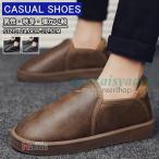  туфли без застежки мокасины обувь мужской мутон джентльмен обувь kaju alpha мокасины обратная сторона боа теплый теплоизоляция защищающий от холода модный 