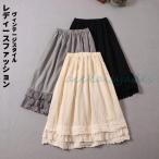 ペチコート スカート レディース ロング レース 刺〓 綿100% 裾レースコットンペチスカート 透け防止 重ね着 レイヤード アンダースカート 白