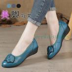 パンプス レディースロー 牛革 履きやすい 春 夏 歩きやすい 立ち仕事 お仕事 通勤 通学 走れる オフィス カジュアル シンプル ベージュ カーキ