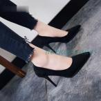 パンプス ハイヒール ポインテッドトゥ ヒール9センチ 5センチ 10cm 3cm 7cm 8cm パーティー スエード ピンヒール シンプル 通勤 通学 美脚 お呼ばれ 結婚式