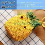 かごバッグ パイナップル型 巾着 ショルダーバッグ 斜めがけ 小さめ ミニ 軽量 軽い ポシェット ペーパーストローバッグ レディース 夏 リゾート