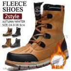 スノーブーツ 防寒ブーツ メンズ シューズ 雪靴 ミドルブーツ 裏起毛 あったか 40代 50代 暖かい アウトドア