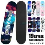  скейтборд скейтборд Complete Junior детский взрослый go-skego- skate ребенок начинающий Kids тренировка 