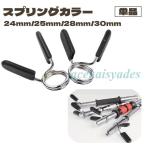  springs цвет зажим тип plate прекращение 24 25 28 30mm штанга гантель bench Press .tore вес тренировка Jim прибор 