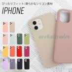 ショッピングiphone6 ケース iPhone SE ケース シリコン 第1世代 ケース iPhone6s ケース iPhone6 第3世代 iPhone5s ケース iPhone5 ケース スマホケース iphonese iPhoneケース
