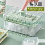 製氷皿 製氷機 氷トレ