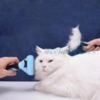  выпадение шерсть щетка домашнее животное щетка собака кошка выпадение шерсть брать .. шерсть период массаж b веревка товары для домашних животных домашнее животное . починка очиститель шерсть шар брать . груминг 