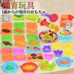 知育玩具 粘土 12色 56PCS 小麦ねんど 