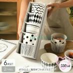 ご飯お茶碗 お茶碗 食器 おしゃれ 