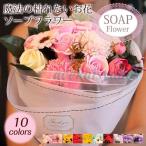 ソープフラワー花束ギフトブーケボッ...