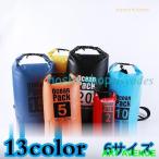  водонепроницаемый сумка 15L 20L 30L сухой мешок большая вместимость водонепроницаемый сумка вода устойчивый сумка уличный бассейн кемпинг модный путешествие кемпинг альпинизм плавание 13 цвет 