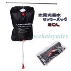  кемпинг душ портативный душ наружный душ уличный кемпинг горячая вода душ душ сумка предотвращение бедствий бедствие предотвращение бедствий товары морская вода для река развлечение темно синий pa