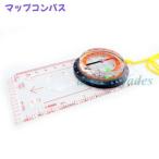  карта compass компас с ремешком карта для compass компас карта компас compact кемпинг отдых альпинизм уличный предотвращение бедствий 