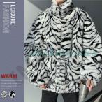 ファーコート メンズ 厚手 毛皮コート 毛皮ジャケット フェイクファー 無地 秋冬 暖かい カジュアル ジャンパー ジャケット アウター ふわふわ