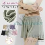ペチパンツ タップパンツ インナー 