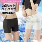2点セット ペチパンツ タップパンツ