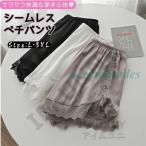 ペチパンツ タップパンツ レース イ