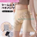 ペチパンツ タップパンツ ズボン 婦