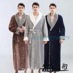 ルームウェア カップル ガウン もこもこ 寝巻き パジャマ 冬 バスローブ メンズ 着る毛布 バスローブ ロング 厚手 部屋着 ナイトウェア 室内着 大人