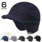 ショッピング耳あて キャップ フリース 耳あて付き 帽子 メンズ 暖かい 防寒着 フリース耳付キャップ イヤーマフ ボア あったか 秋 冬