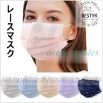 ショッピング接触冷感 不織布マスク マスク 50枚 使い捨てマスク 不織布 レースマスク 接触冷感 不織布 大人 使い捨てマスク  レース柄マスク  花粉症対策 お花見 プレセント ギフト