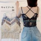 総レース 　ショートキャミソール
