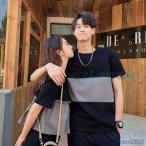 ショッピングペア カップル 男子 ペアルック カップル シャツ メンズ レディース ペア衣装 トップス カップル ペア 半袖 記念日