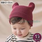  вязаная шапка шляпа .. уголок baby колпак baby младенец ребенок девочка мужчина шляпа уголок есть .. медведь симпатичный модный 