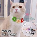  короткое колье шея украшение кошка для собака для для домашних животных аксессуары вязаный ручной вязки способ цветок цветок красочный симпатичный модный .... домашнее животное товары 