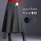 ショッピングスカーチョ ワイドパンツ 九分丈 レディース パンツ 秋冬 ガウチョパンツ 冬 スカーチョ 厚手 きれいめ 秋冬 タックフレアパンツ スカンツ ガウチョ イージーパンツ フレア