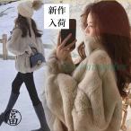 mo Como ko пальто боа Parker женский зима внешний защищающий от холода тонкий жакет теплый нежный .... пальто внешний casual модный зима перо тканый легкий 