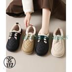  мокасины мутон туфли-лодочки боа обувь 