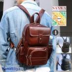 リュック　メンズ　リュックサック 本革　デイパック　ビジネス　バックパック　レザー　通勤通学　旅行　出張　自転車鞄　カバン