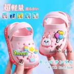 サンダル キッズ 子供用 赤ちゃん 幼児 ベビー 女の子 12 12.5 13 13.5 14 14.5 15 15.5 16 16.5 17 17.5 cm