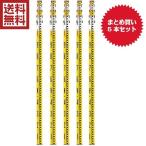 [5本まとめ買い] SK|TAIHEI 大平産業 アルミスタッフミニ 5m5段 M-55FZ （5本セット）