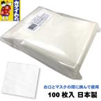 カクイ 医療用不織布ガーゼ ニューC