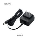 ムラテックKDS レーザー墨出器用 AC