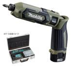 マキタ 充電式ペンインパクトドライバ TD022DSHXO オリーブ 7.2V バッテリBL0715x2本・充電器DC07SB・アルミケース付 makita