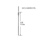 miyanagaSDS-SDS адаптор общая длина 500mm SDSAD500 MIYANAGA