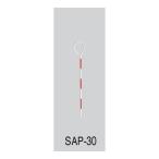 MYZOX マイゾックス ピンポール 30cm 径6mm SAP-30