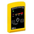 ショッピング辰 携帯型雷検知器 雷探くん NTD-P01 日辰電機製作所 [登山 ゴルフ 釣り 農作業 電気工事]