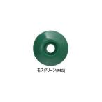 [1枚よりバラ売り] リプロ PZ3MG プラ座 No.3 モスグリーン 外径48mm×高さ7mm （測量用明示板 測量鋲 ポイント 標示板 コノエダブルNo.3同等品 土地家屋調査）