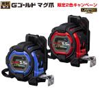 (限定カラー) TAJIMA タジマ G3ゴールド 25ｍｍ幅5.5ｍ セフマグ 2色限定品 SFG3GLM25-55BLCP25 メートル目盛 重量352g JIS1級 コンベックス
