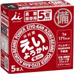 e. бобовая пастила .. магазин аварийный запас предотвращение бедствий подготовка комплект для экстремальных ситуаций долгое время сохранение сохранение еда 5шт.@ стратегический запас еда 5 год сохранение питание .. японские сладости сладости .. еда шт упаковка продажа по отдельности уличный перевозка 