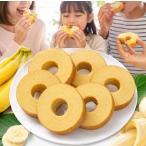  тысяч год магазин влажный гладкий .... ... banana 6 штук баумкухен продажа по отдельности шт упаковка сезон ограниченный товар пробный комплект 