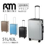 RIMINI/リミニ フラミニア スーツケース 5泊-7泊 51-63L 4kg エキスパンダブル 05122