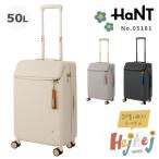  чемодан HaNT рукоятка to разделение разделение 50L литейщик стопор . колесо литейщик Family размер семья путешествие 05181