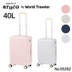 ショッピングスーツケース スーツケース World Traveler ワールドトラベラー マイラTR 双輪キャスター 40L 05282