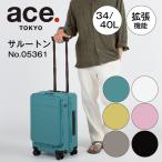 スーツケース 爆買 機内持ち込み ace.／エース サルートン フロントオープンタイプ エキスパンド 拡張機能 34/40リットル 05361