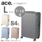 スーツケース キャリーバッグ ace. スカーラ 84L 7-10泊 Lサイズ 05384